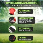 Тример акумуляторний EDON AGT-12 - Зображення 4