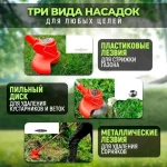 Тример акумуляторний EDON AGT-12 - Зображення 6