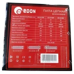 Бензопила Edon GCS-18/2600 - Зображення 7