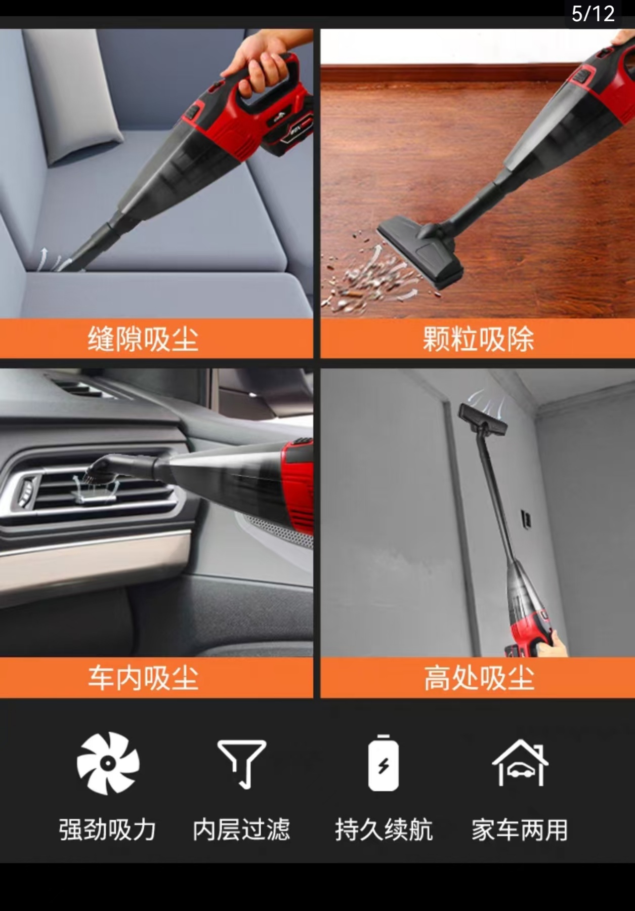 Акумуляторний пилосос Edon OAK-21 OL - Зображення 2