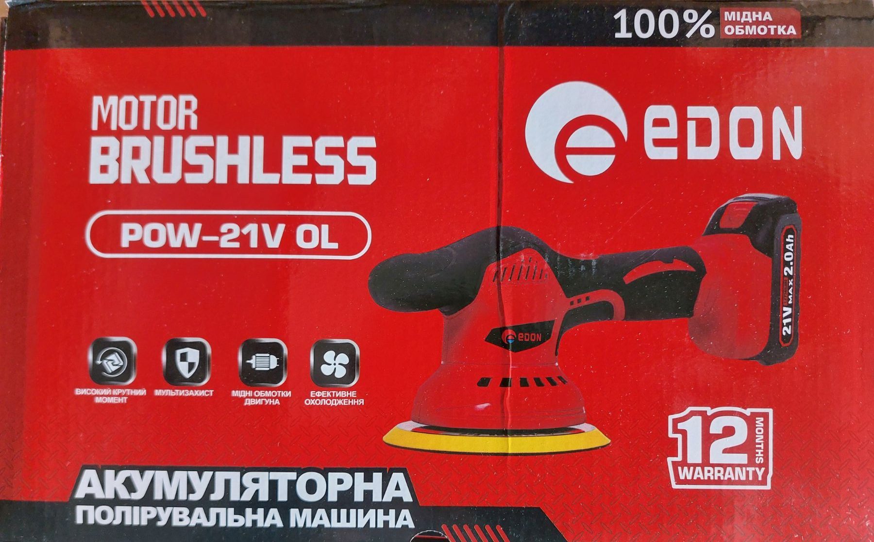 Акумуляторна полірувальна машина Edon POW-21V OL (Безщіткова) - Зображення 3