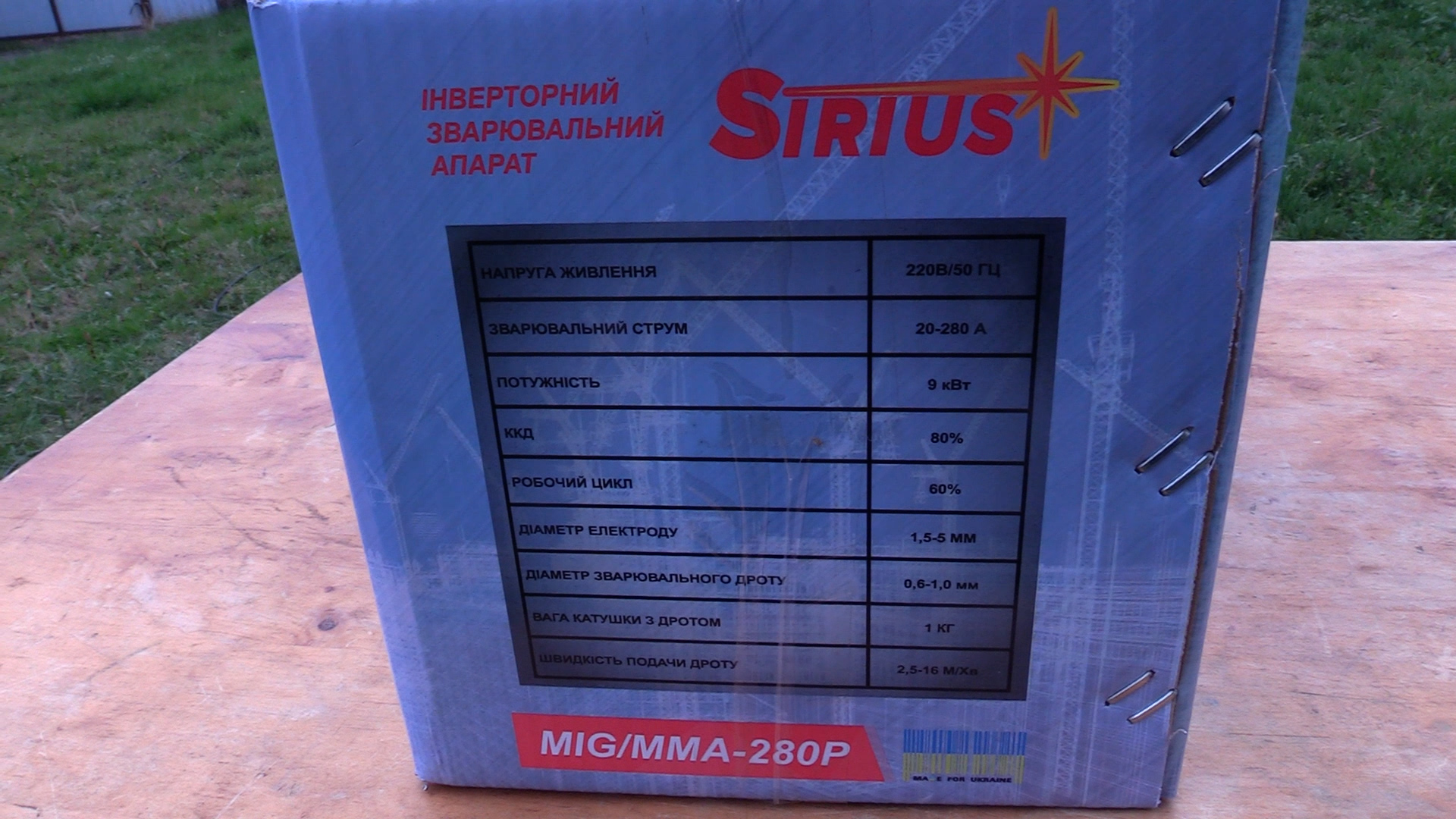 Сварочный инвертор полуавтомат Sirius MIG/MMA-280P – сварка без газа и с электродами - Зображення 5