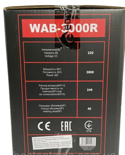 Тепловентилятор із керамічним теном EDON WAB-3000R - Зображення 2