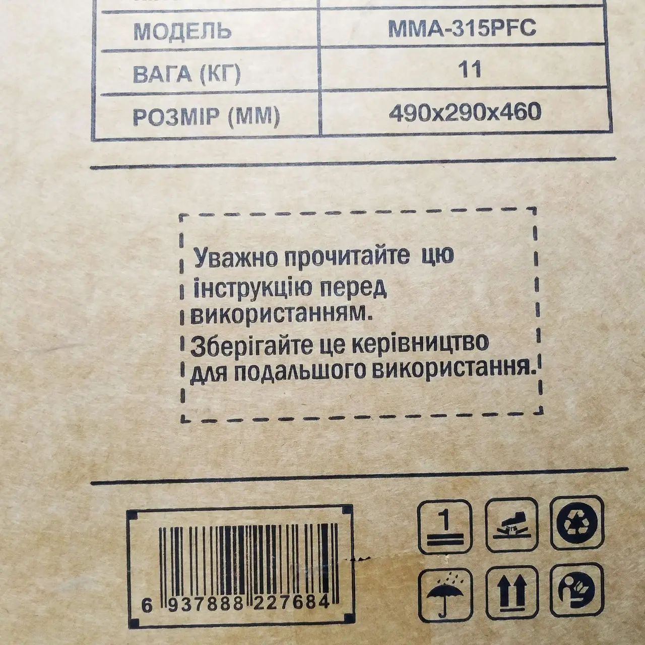 Зварювальний інвертор EDON MMA-315PFC - Зображення 5