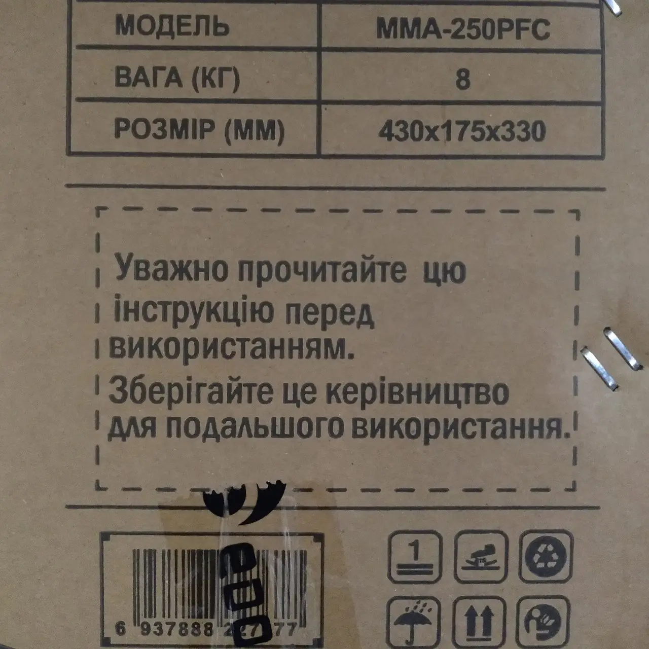 Зварювальний інвертор EDON MMA-250PFC - Зображення 4