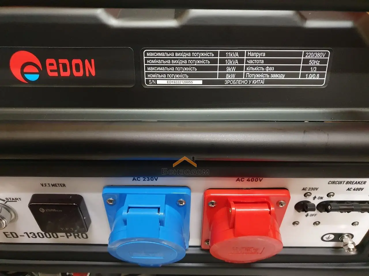 Генератор бензиновий EDON ED-13000 PRO - Зображення 2