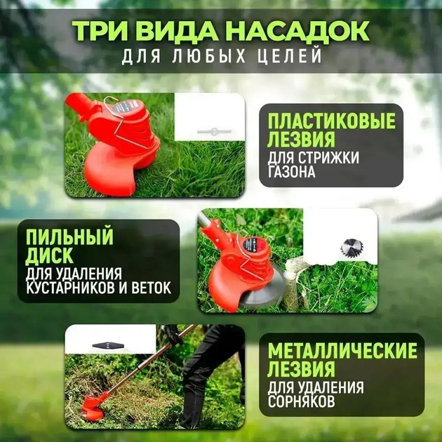 Тример акумуляторний EDON AGT-12 - Зображення 6