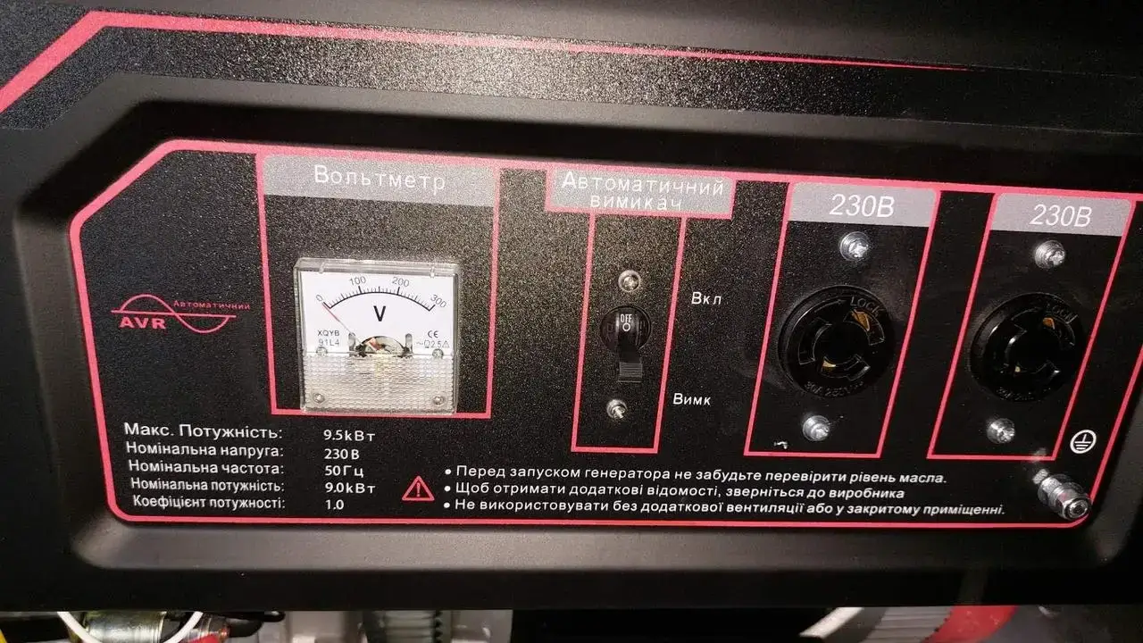 Генератор бензиновий EDON PT-7000D - Зображення 4