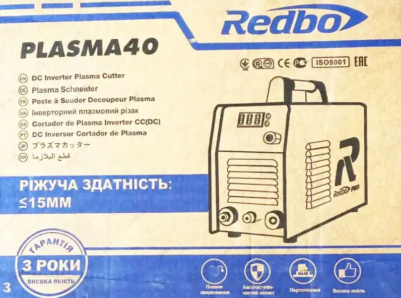 Плазморіз REDBO PLASMA 40 - Зображення 5