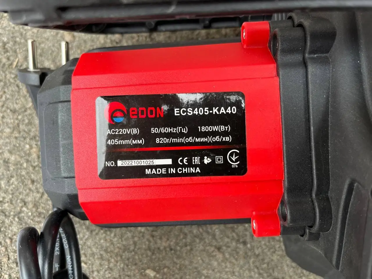 Ланцюгова електропила EDON ECS-405-КA40 - Зображення 4