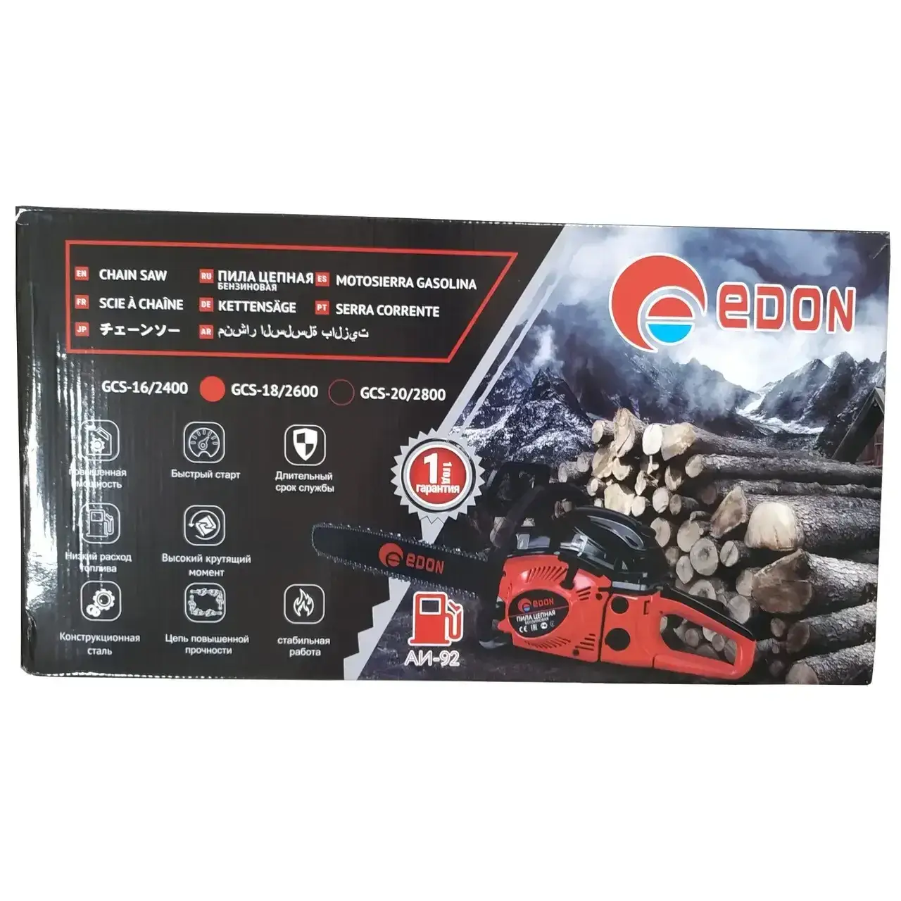 Бензопила Edon GCS-18/2600 - Зображення 8