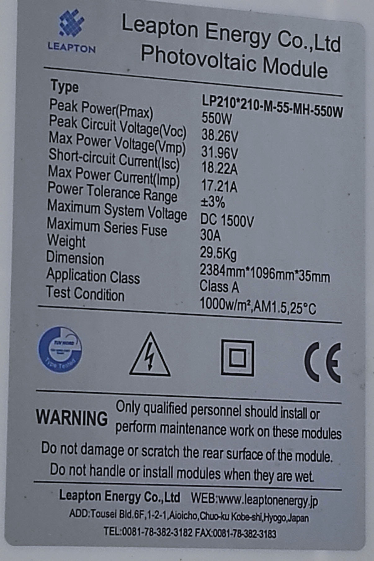 Солнечная панель Leapton LP210x210-M-55-MH 550W — б/у, отличное состояние - Зображення 2