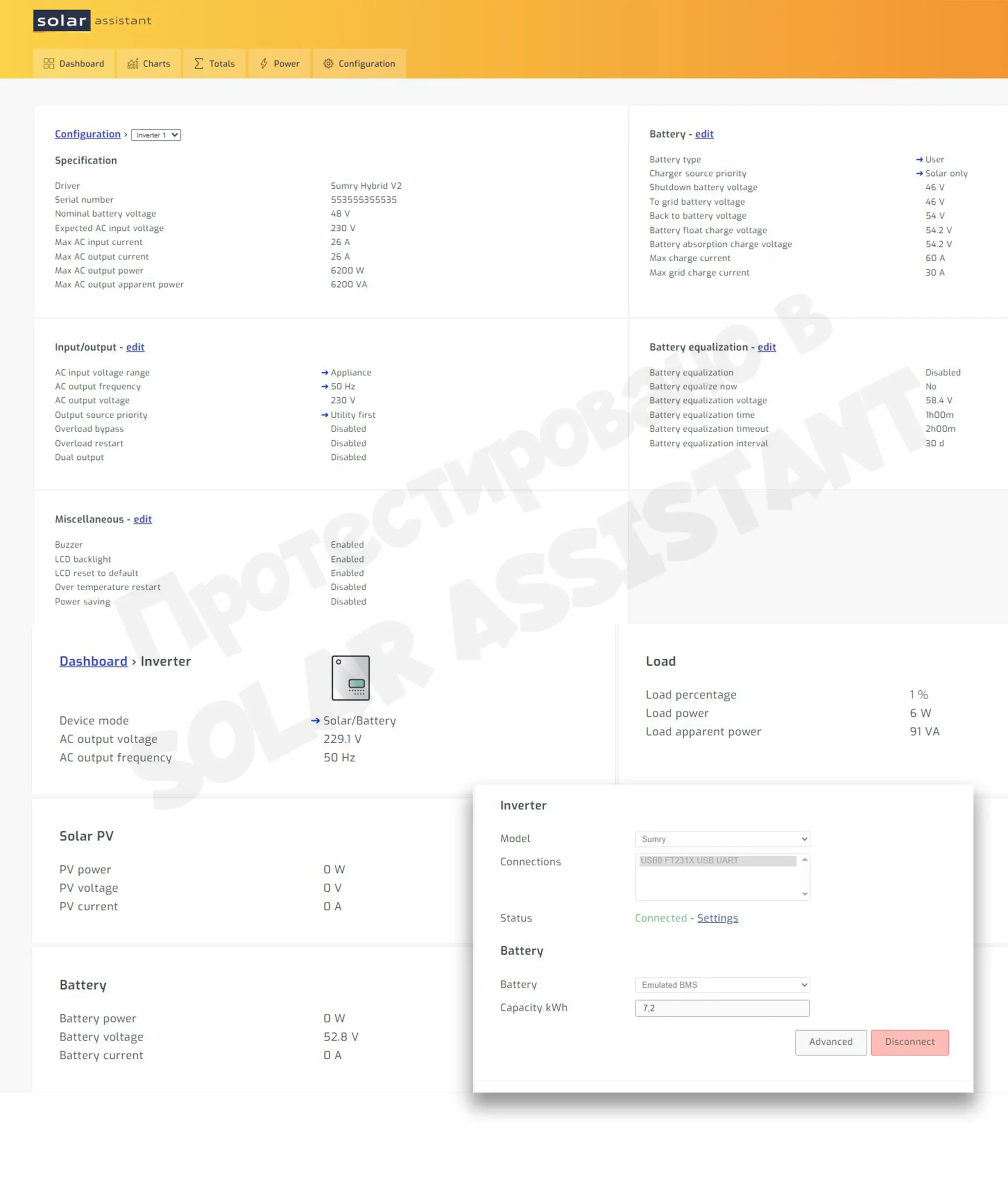 Гибридный инвертор EDON EPM-ECO-6,2KW - Зображення 3