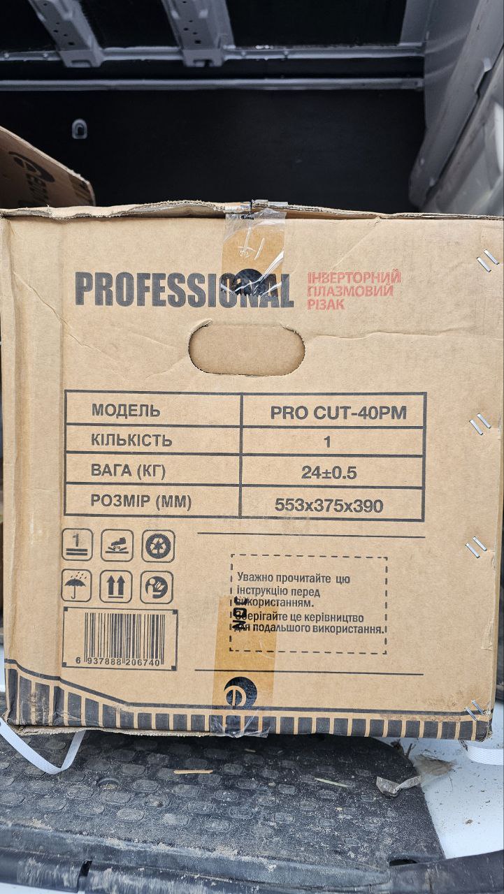 Плазморіз EDON PRO CUT-40PM із вбудованим компресором + MMA - Зображення 3