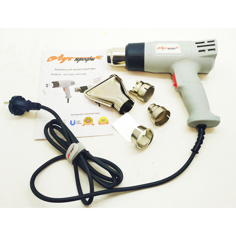 Фен промисловий Луч-Профі ФПЛ-2200