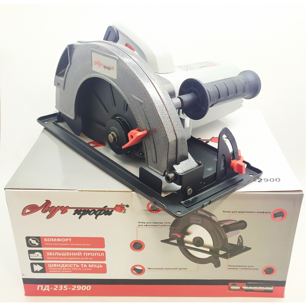 Циркулярна дискова пила Луч-Профі ПД 165/1700 - Зображення 2