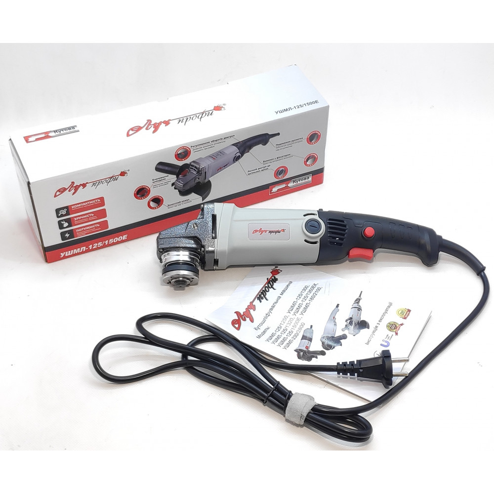 Кутова шліфувальна машина Луч-Профі УШМЛ 125/1300 - Зображення 5