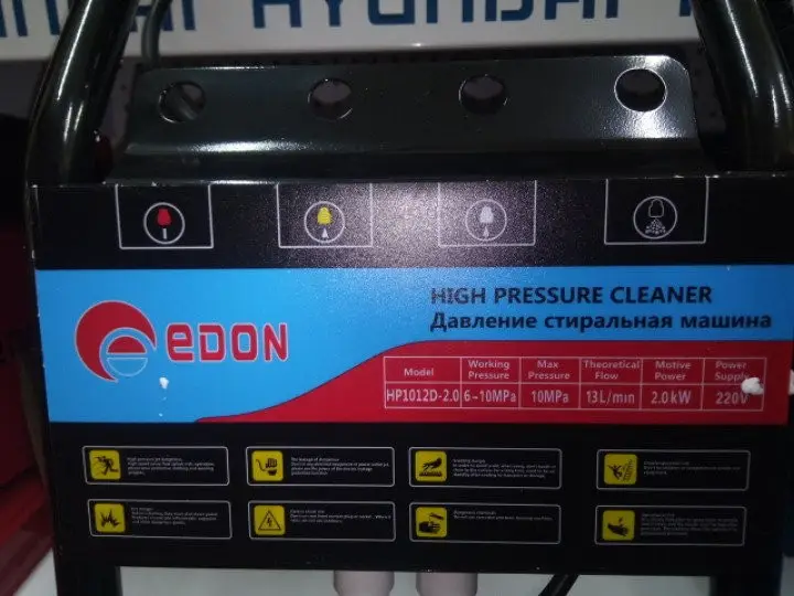 Апарат високого тиску (мийка) EDON HP1012D-2.0A - Зображення 4