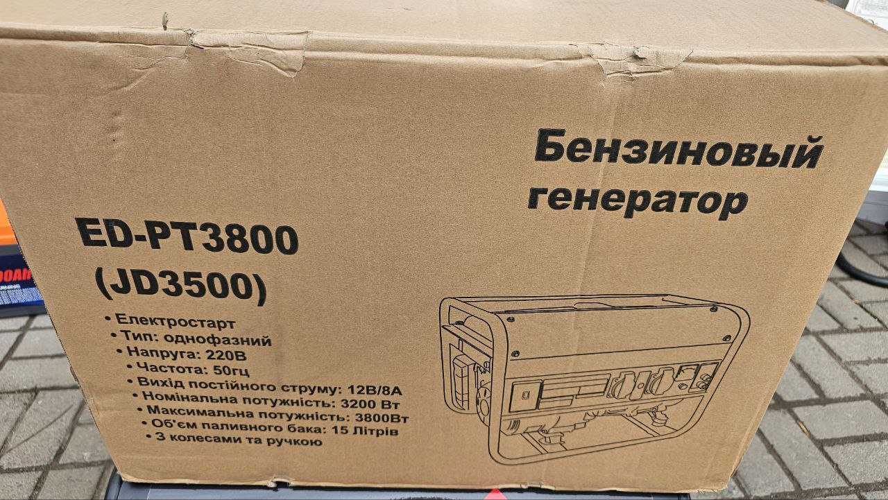 Генератор бензиновий JAC ED-PT-3800 - Зображення 5