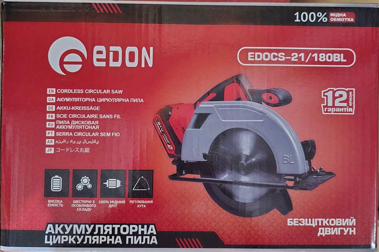 Акумуляторна бесщеточная циркулярная пилка EDON ED OCS-21/180BL