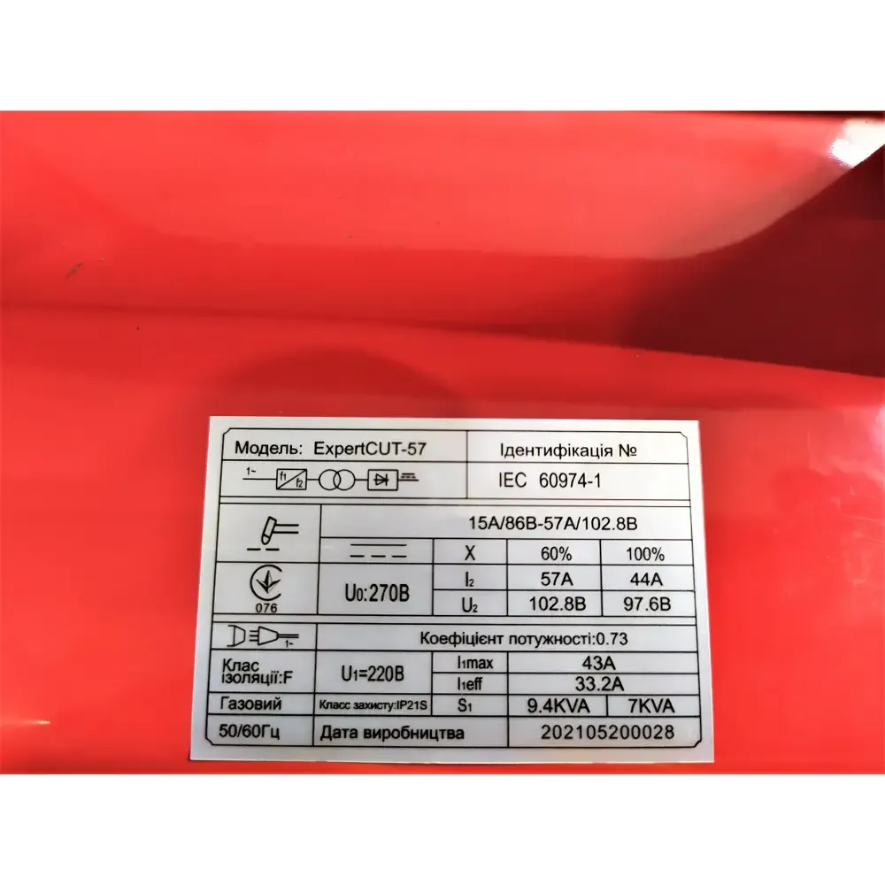 Плазморіз EDON EXPERTCUT-57 - Зображення 8