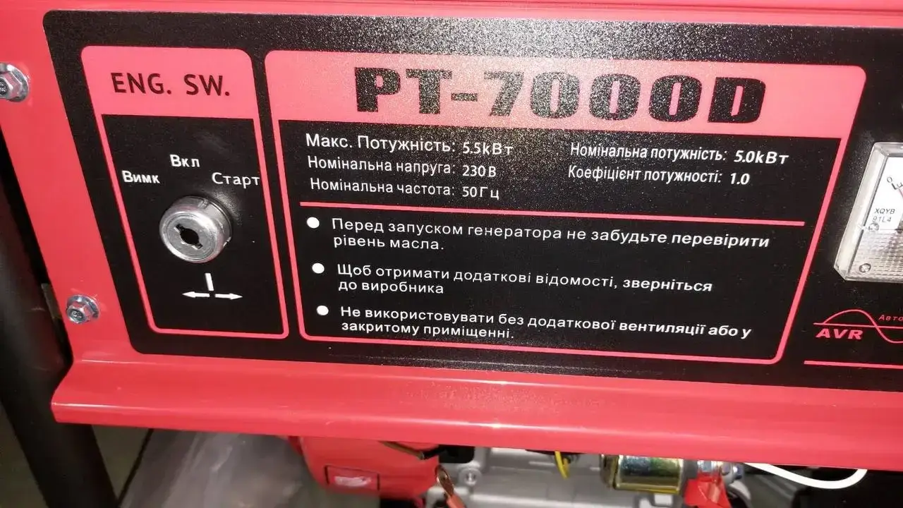 Генератор бензиновий EDON PT-7000D - Зображення 5