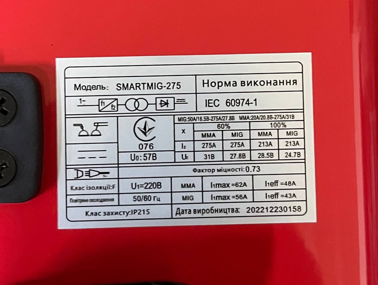 Інверторний зварювальний напівавтомат EDON SmartMIG-275 - Зображення 3