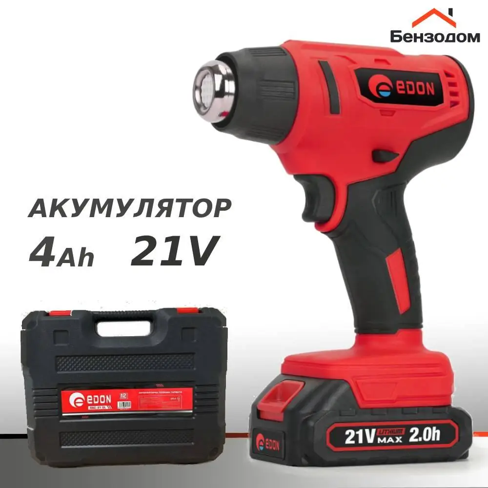 Фен промисловий акумуляторний EDON OAC-21OL - Зображення 2
