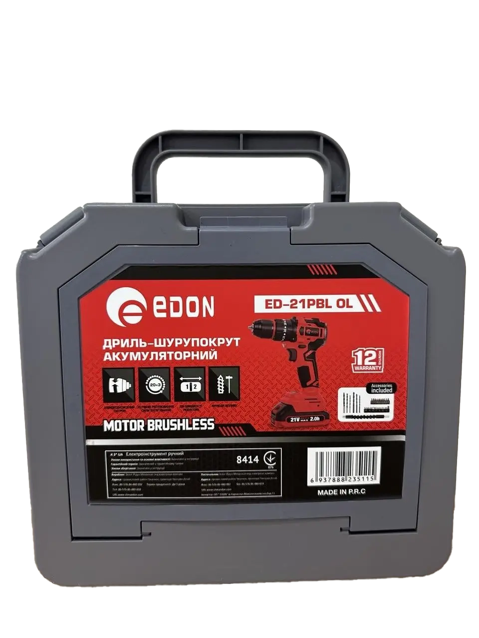 Акумуляторний безщітковий шуруповерт EDON ED-21PBL OL - Зображення 2