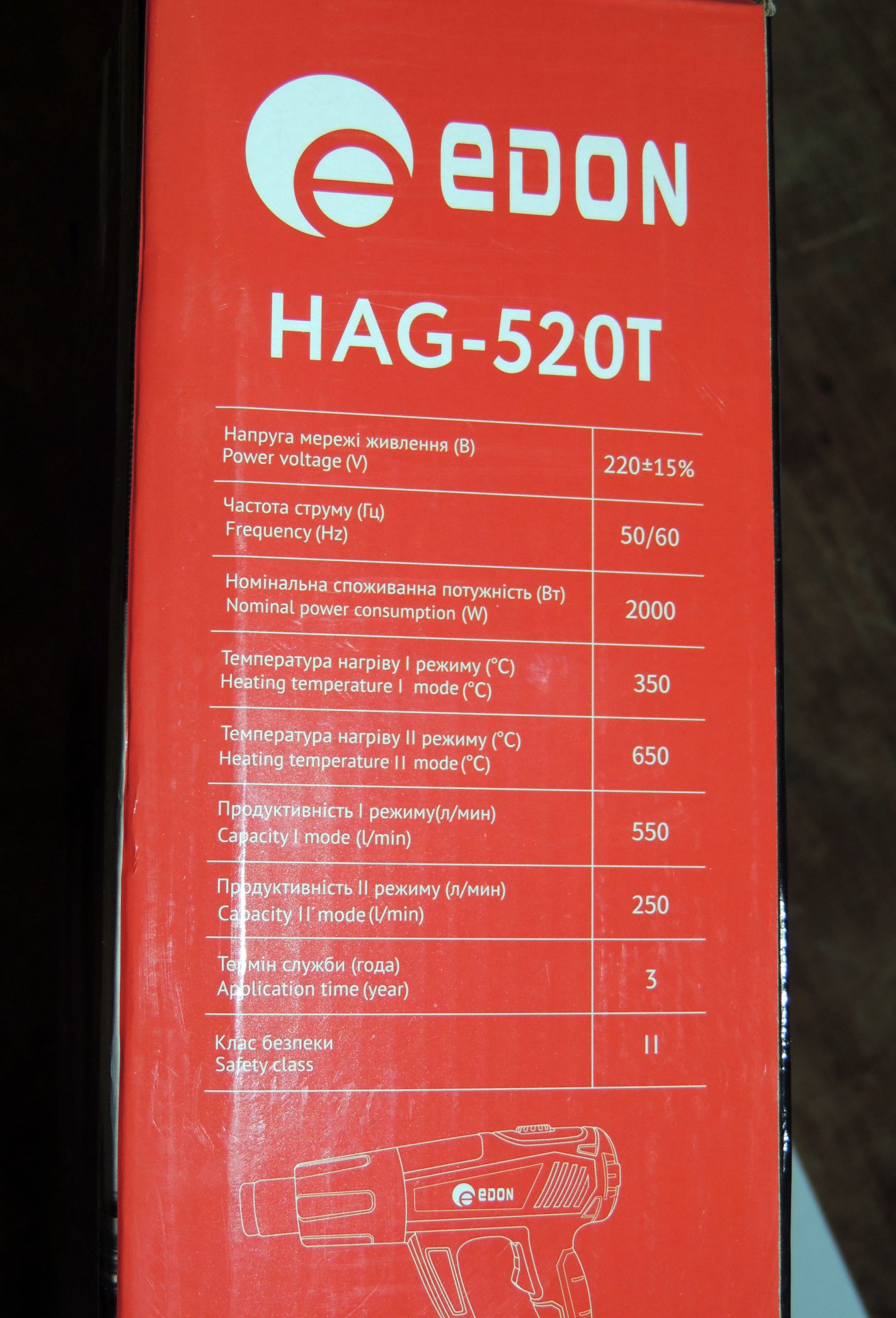 Фен промисловий EDON HAG-520T - Зображення 4