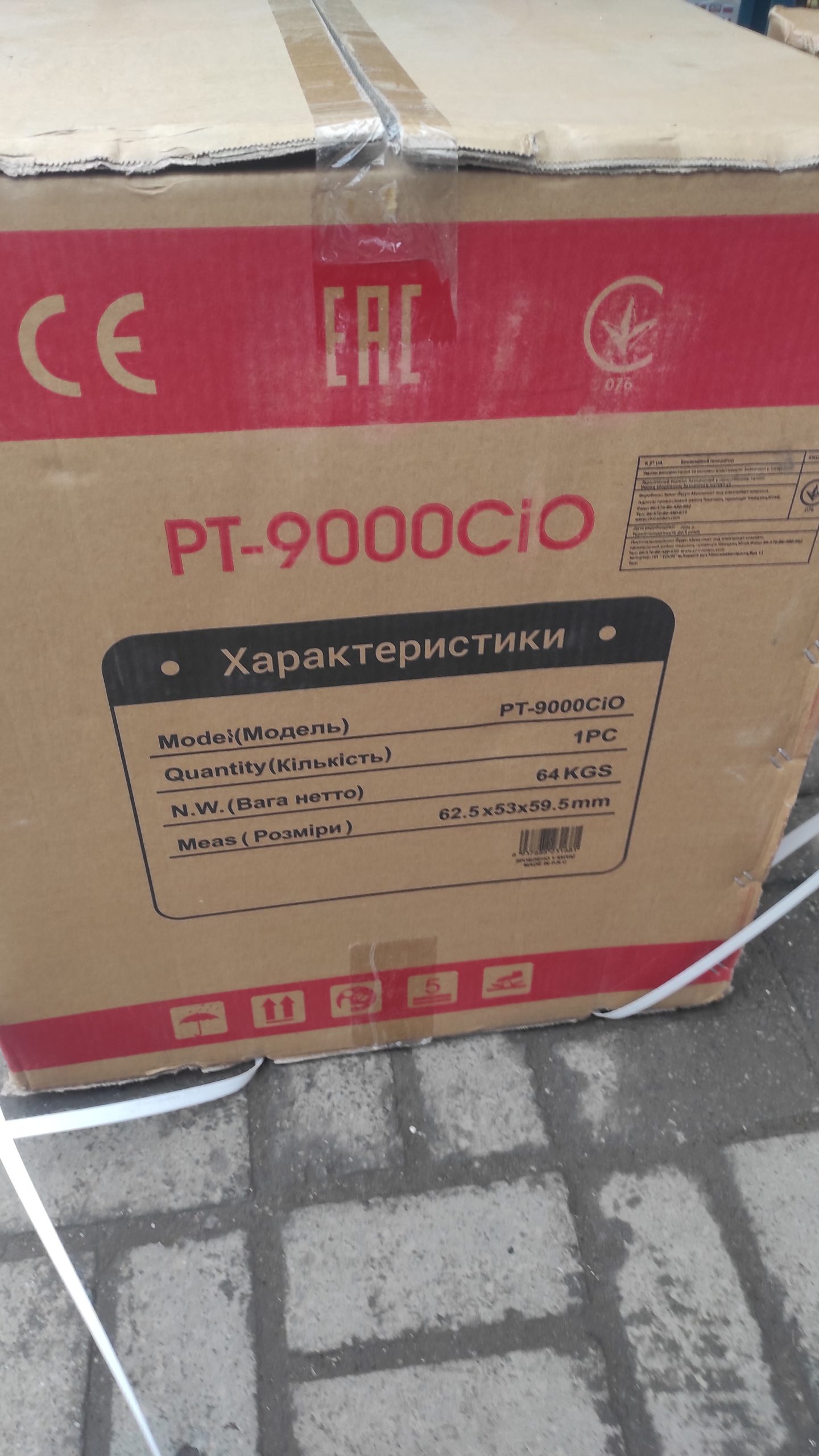 Інверторний генератор Edon PT 9000СiO - Зображення 9