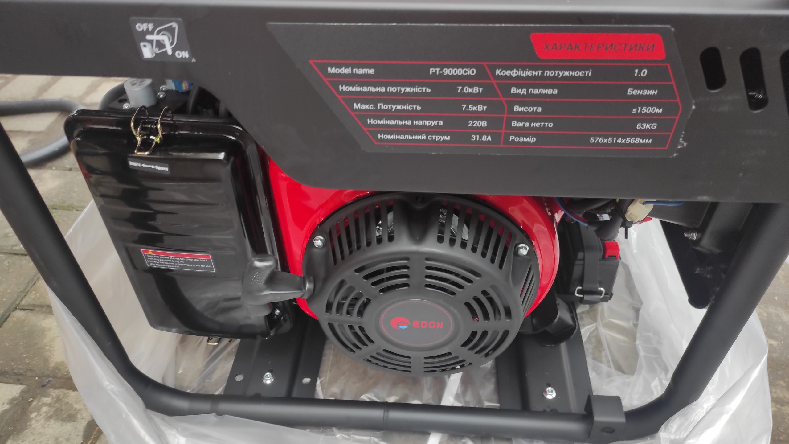 Інверторний генератор Edon PT 9000СiO - Зображення 7