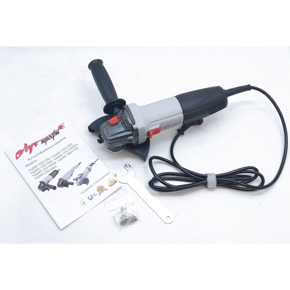 Кутова шліфувальна машина Луч-Профі УШМЛ 125/1300