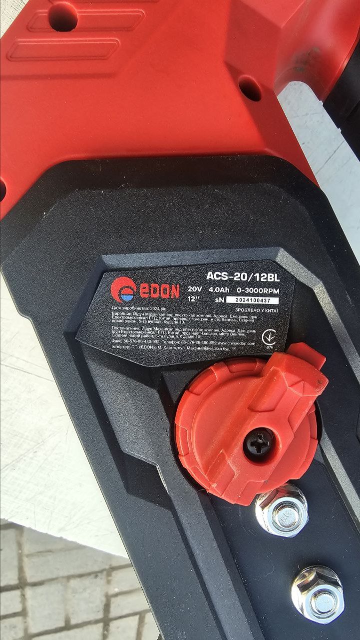 Ланцюгова електропилка з акумулятором EDON ACS -20/12 BL 4А/Г - Зображення 4