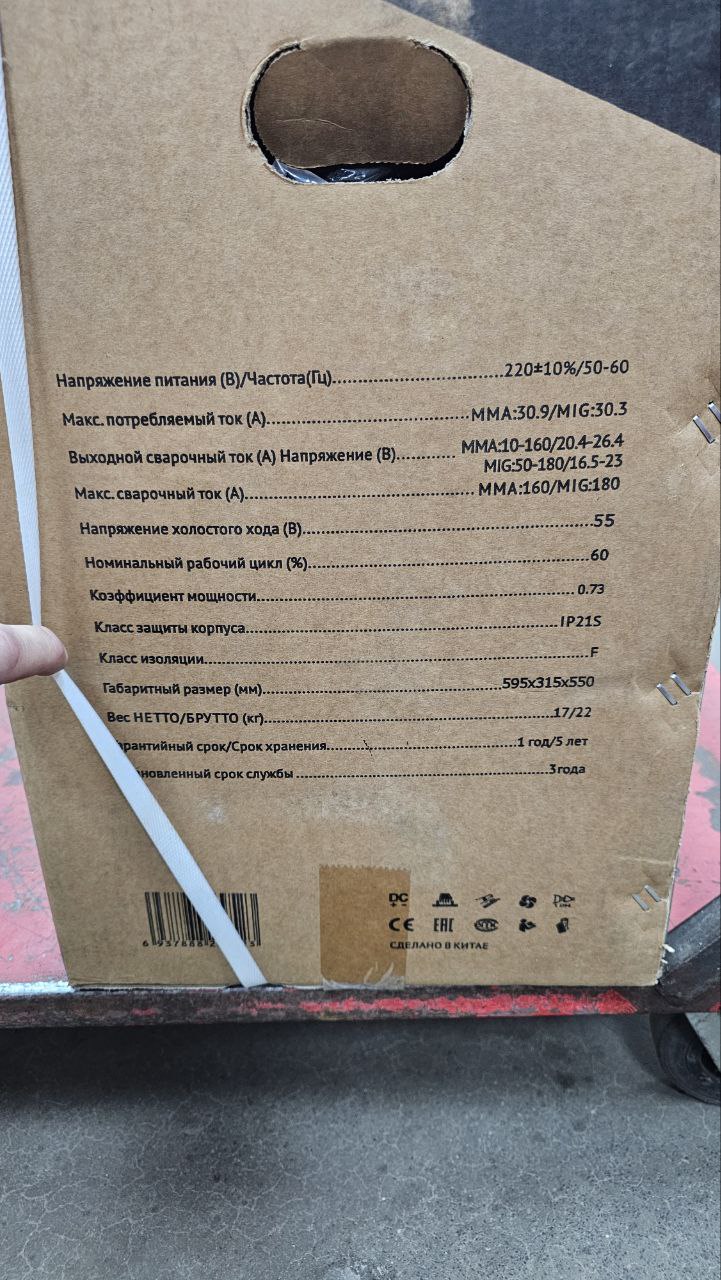 Зварювальний напівавтомат Redbo PRO MIG-180 Y - Зображення 3