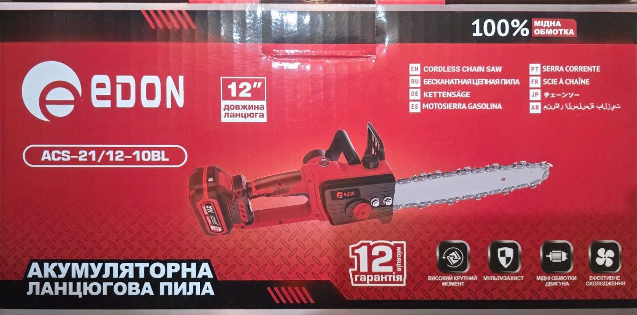 Акумуляторна ланцюгова пилка EDON ACS-21/12-10 BL - Зображення 3