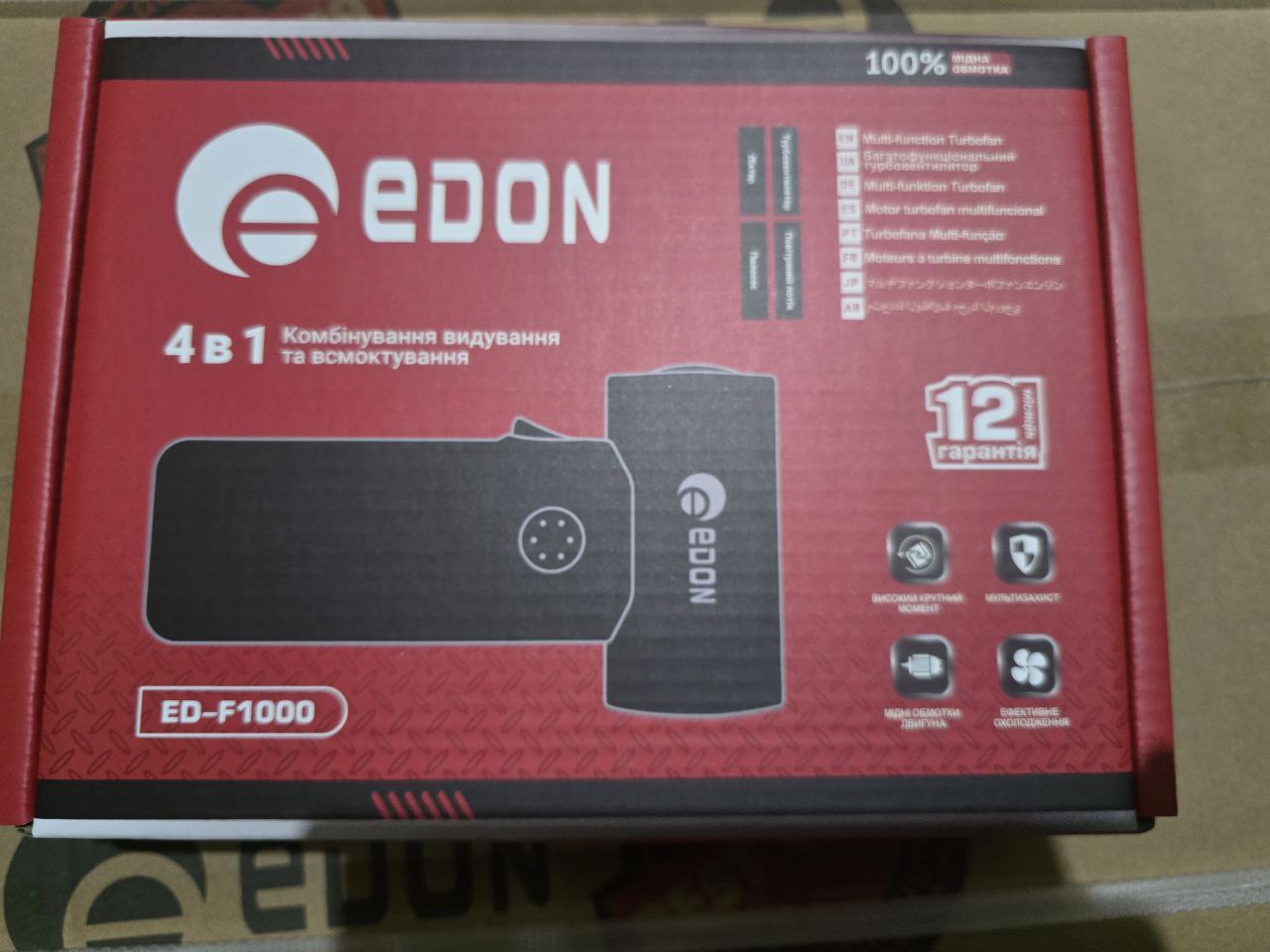 Багатофункціональний турбовентилятор EDON ED-F1000 - Зображення 2