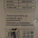 Зварювальний інвертор EDON MMA-250PFC - Зображення 4
