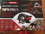 Дискова пилка EDON P CS185-68 - Зображення 2