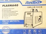 Плазморіз REDBO PLASMA 40 - Зображення 5