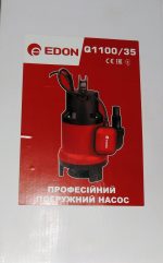 Дренажный насос EDON Q1100/35 - Зображення 12