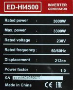 Інверторний генератор Edon ED-HI 4500 - Зображення 3