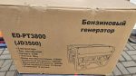 Генератор бензиновий JAC ED-PT-3800 - Зображення 5
