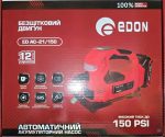 Автоматичний акумуляторний насос EDON ED AC-21/150 (безщітковий) - Зображення 2