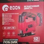 Акумуляторний лобзик EDON ED-JS21/38BL (2×21V, безщітковий)