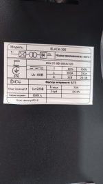 Сварочный инвертор REDBO BLACK-300 - Зображення 3