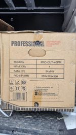 Плазморіз EDON PRO CUT-40PM із вбудованим компресором + MMA - Зображення 3