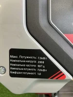 Генератор бензиновий EDON PT-11000 - Зображення 7