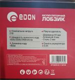 Акумуляторний лобзик EDON ED-JS21/38BL (2×21V, безщітковий) - Зображення 2